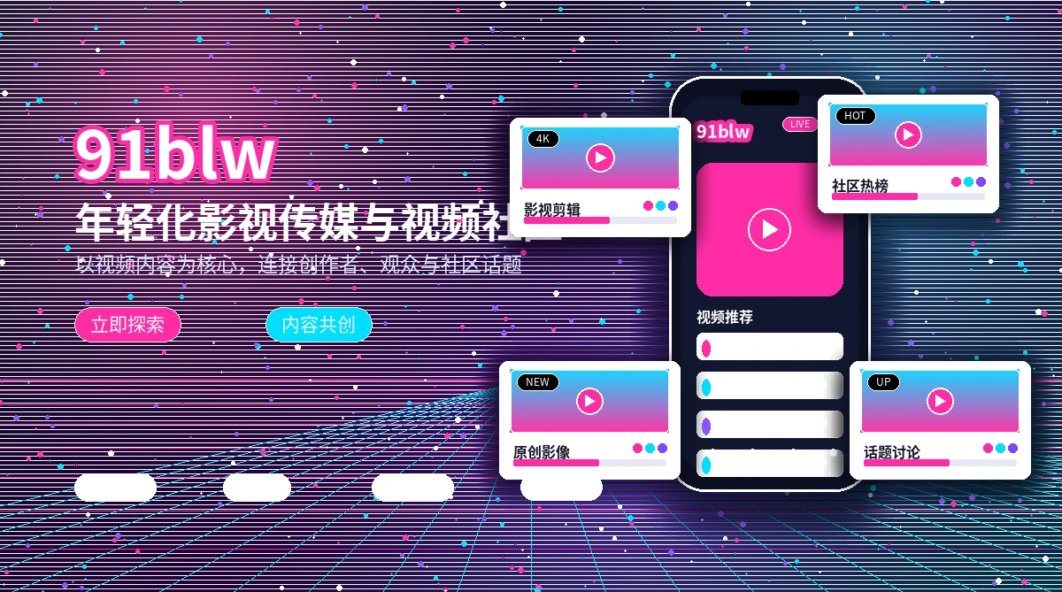 91网活动公告规则说明